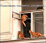 Нажмите на изображение для увеличения.&nbsp;

Название:	0_16175_79bc456d_L.jpg&nbsp;
Просмотров:	1080&nbsp;
Размер:	56.5 Кб&nbsp;
ID:	37976