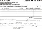 Нажмите на изображение для увеличения.&nbsp;

Название:	мой_бланк.jpg&nbsp;
Просмотров:	500&nbsp;
Размер:	144.5 Кб&nbsp;
ID:	49505