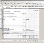 Нажмите на изображение для увеличения.&nbsp;

Название:	_excel_caps13.gif&nbsp;
Просмотров:	2404&nbsp;
Размер:	353.5 Кб&nbsp;
ID:	51489