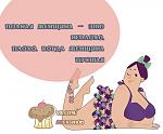 Нажмите на изображение для увеличения.&nbsp;

Название:	5GcmriGZCco.jpg&nbsp;
Просмотров:	259&nbsp;
Размер:	62.7 Кб&nbsp;
ID:	52732