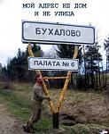 Нажмите на изображение для увеличения.&nbsp;

Название:	ПАЛАТА.jpg&nbsp;
Просмотров:	194&nbsp;
Размер:	137.0 Кб&nbsp;
ID:	53028