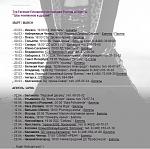 Нажмите на изображение для увеличения.&nbsp;

Название:	23099c108811.jpg&nbsp;
Просмотров:	309&nbsp;
Размер:	125.7 Кб&nbsp;
ID:	53661