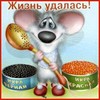 Название: 4.jpg
Просмотров: 277

Размер: 6.3 Кб
