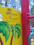 Нажмите на изображение для увеличения.&nbsp;

Название:	фото0093.jpg&nbsp;
Просмотров:	186&nbsp;
Размер:	852.5 Кб&nbsp;
ID:	58903