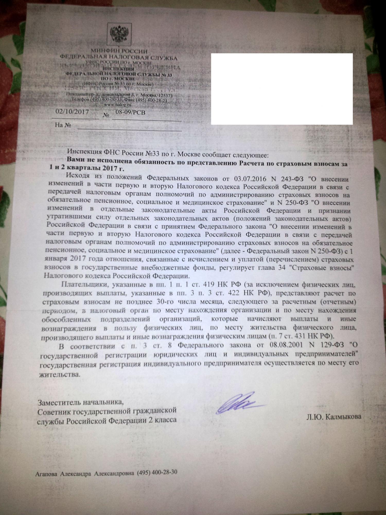 https://forumklerk.ru/attachment.php?attachmentid=60345&d=1507589438