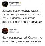 Нажмите на изображение для увеличения.&nbsp;

Название:	1520322107145718312.jpg&nbsp;
Просмотров:	66&nbsp;
Размер:	49.8 Кб&nbsp;
ID:	61148