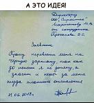 Нажмите на изображение для увеличения.&nbsp;

Название:	2947202.jpg&nbsp;
Просмотров:	265&nbsp;
Размер:	66.3 Кб&nbsp;
ID:	61596