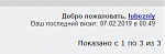 Нажмите на изображение для увеличения.&nbsp;

Название:	1a631ad6c63cb90cacec32881f93eb842935.png&nbsp;
Просмотров:	0&nbsp;
Размер:	2.9 Кб&nbsp;
ID:	62242