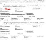 Нажмите на изображение для увеличения.&nbsp;

Название:	изображение_2023-02-20_180248.png&nbsp;
Просмотров:	0&nbsp;
Размер:	54.3 Кб&nbsp;
ID:	63625