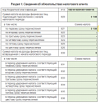 Нажмите на изображение для увеличения.&nbsp;

Название:	2025-10-05_08-11-59 3.png&nbsp;
Просмотров:	0&nbsp;
Размер:	44.8 Кб&nbsp;
ID:	64113