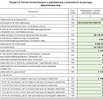 Нажмите на изображение для увеличения.&nbsp;

Название:	2025-10-05_08-12-22 3.png&nbsp;
Просмотров:	0&nbsp;
Размер:	53.3 Кб&nbsp;
ID:	64114